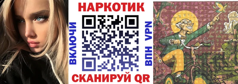Что такое Туймазы Метадон  APVP  Меф  ГАШИШ  Бошки Шишки  COCAIN 