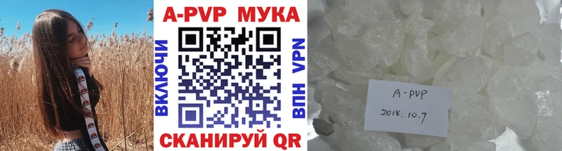площадка как зайти  Туймазы  Alfa_PVP VHQ  сколько стоит 