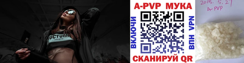 А ПВП кристаллы Туймазы