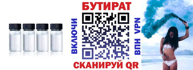 сайты даркнета телеграм  Туймазы  Бутират вода  ссылка на мегу как войти 