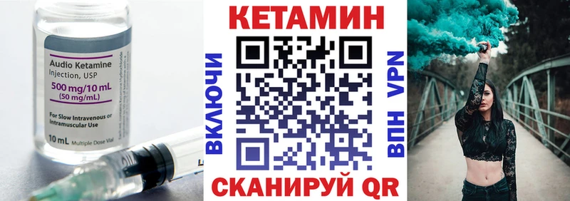 Кетамин ketamine  Туймазы 