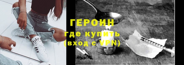 мефедрон VHQ Нязепетровск