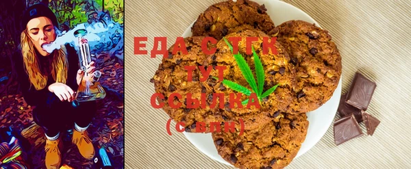 трава Няндома