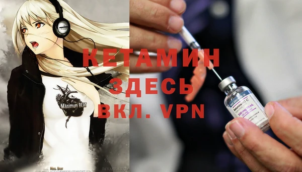 мефедрон VHQ Нязепетровск
