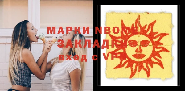 мефедрон VHQ Нязепетровск