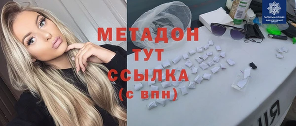 мефедрон VHQ Нязепетровск