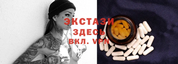 мефедрон VHQ Нязепетровск