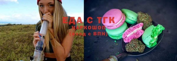 мефедрон VHQ Нязепетровск