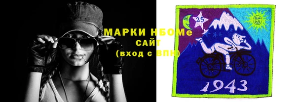 мефедрон VHQ Нязепетровск