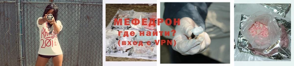мефедрон VHQ Нязепетровск
