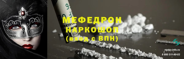 СК Нягань