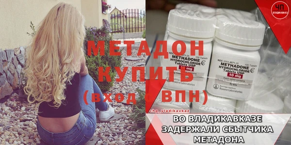 мефедрон VHQ Нязепетровск