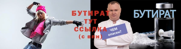 мефедрон VHQ Нязепетровск