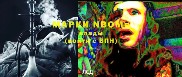 мефедрон VHQ Нязепетровск