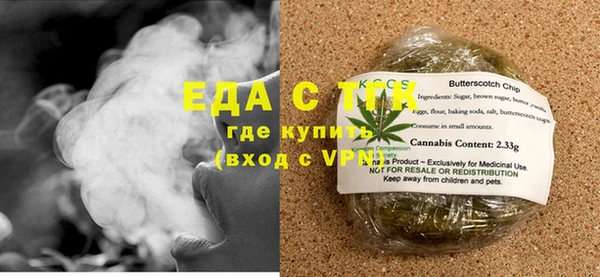 ГАЛЛЮЦИНОГЕННЫЕ ГРИБЫ Новокубанск