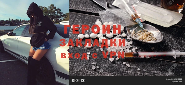 СК Нягань