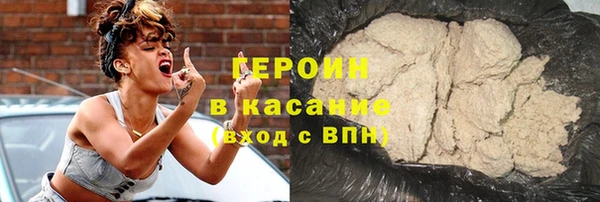 трава Няндома