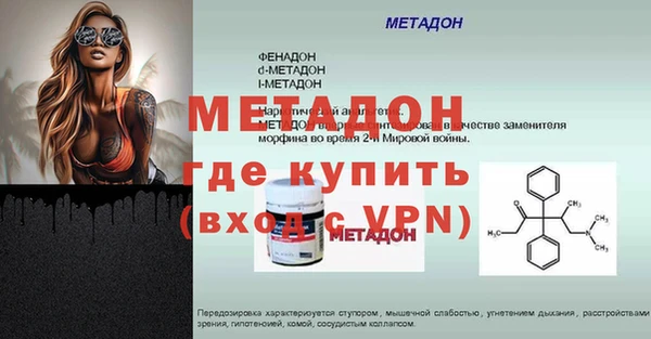 трава Няндома