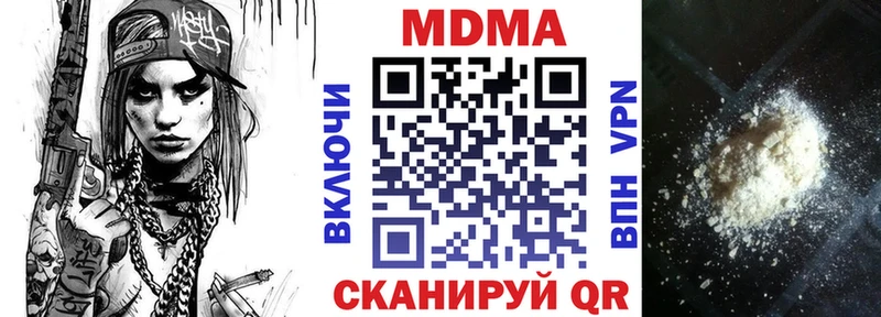 МДМА VHQ  где купить наркоту  Туймазы 