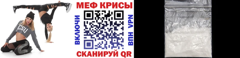 Меф мука kraken как войти Туймазы