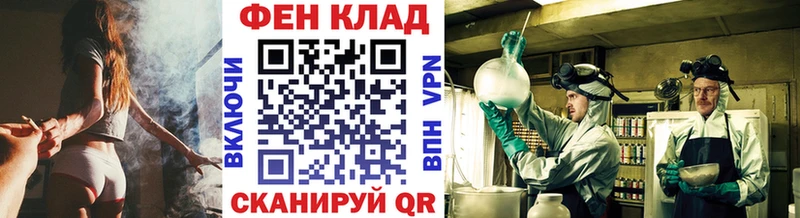 Метамфетамин витя Туймазы