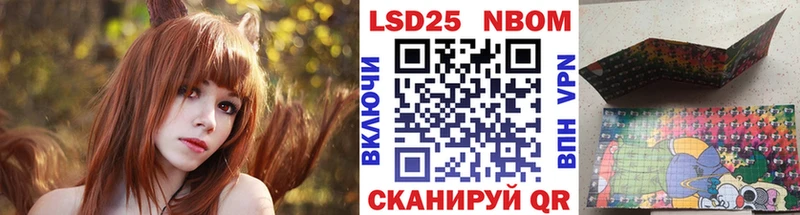 Наркотические марки 1,8мг  наркота  Туймазы 