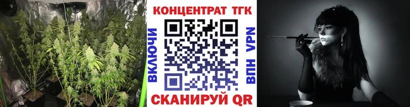 ТГК вейп с тгк  Туймазы 